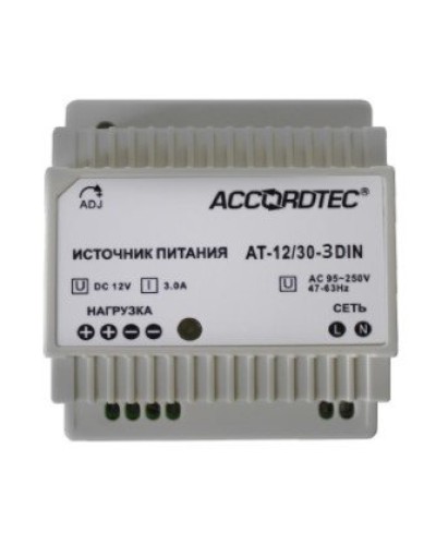 AT-12/30-3 DIN. Источник стабилизированного питания. AccordTec в Москве