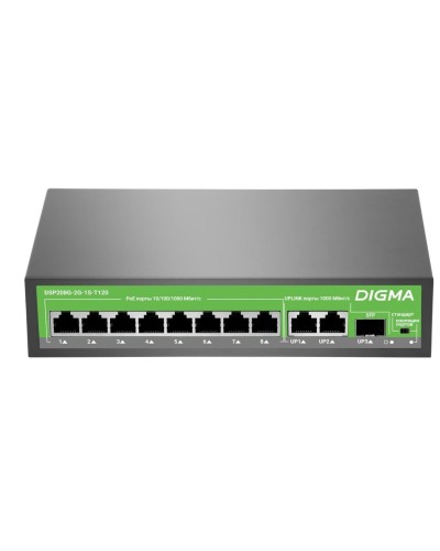 DSP208G-2G-1S-T120 (L2) 10х1Гбит/с 1SFP 8PoE 8PoE+ 120W. Коммутатор с питанием по PoE. Digma в Москве