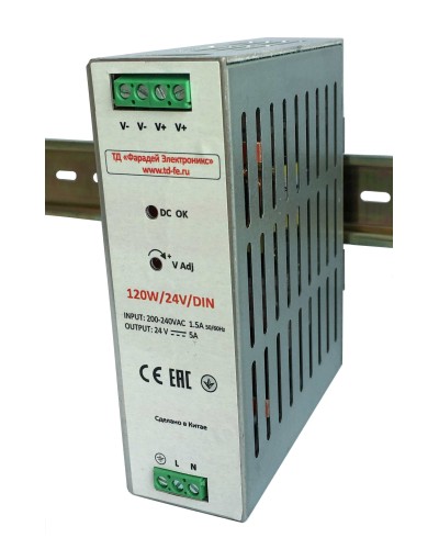 120W/24V/DIN. Блок питания. FARADAY в Москве