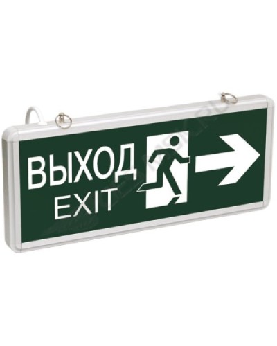 ССА1003 ВЫХОД-EXIT стрелка/фигура (LSSA0-1003-003-K03). Светильник аварийный на светодиодах, двусторонний. IEK в Москве