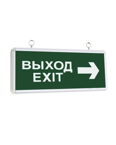 ССА1004 ВЫХОД-EXIT стрелка направления (LSSA0-1004-003-K03). Светильник аварийный на светодиодах, двусторонний. IEK в Москве
