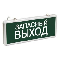 ССА1002 ЗАПАСНЫЙ ВЫХОД (LSSA0-1002-003-K03). Светильник аварийный на светодиодах, односторонний. IEK