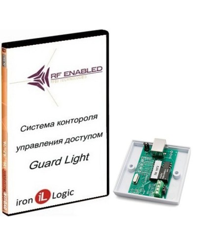 Комплект Guard Light - 10/250. Программное обеспечение. IronLogic в Москве