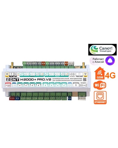 ZONT H-2000+PRO V2. Универсальный контроллер для удаленного управления инженерной системой. MicroLine в Москве