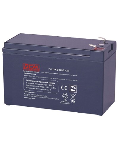 PM-12-6. Аккумулятор герметичный свинцово-кислотный. POWERCOM в Москве