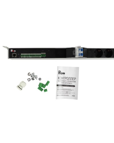 R-MC1-32-2x2S-2x3C13-2x2C19-A-1420-K. Блок силовых розеток с контроллером. REM в Москве