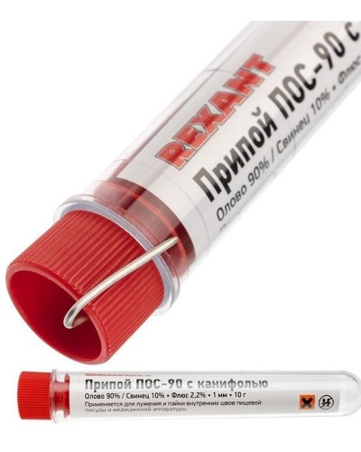 Припой с канифолью ПОС-90 REXANT, 10 г, Ø1.0 мм, (олово 90%, свинец 10%), колба (09-3102): Припой в Москве