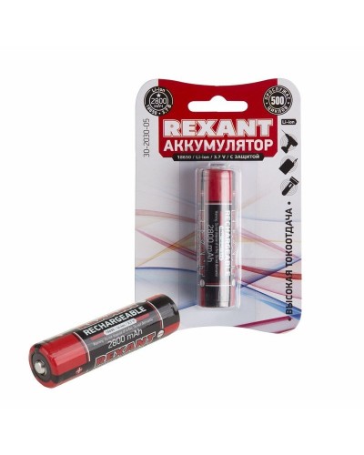 Аккумулятор 18650 с защитой Li-ion 2800 mAH 3.7 В 1 шт. блистер REXANT (30-2030-05). Аккумулятор литий-ионный цилиндрический. Rexant в Москве