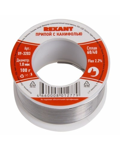 Припой с канифолью REXANT, 100 г, Ø1.0 мм, (олово 60%, свинец 40%), катушка, блистер (09-3203): Припой в Москве