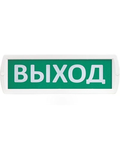 Т 12-З Выход. Оповещатель охранно-пожарный комбинированный свето-звуковой (табло). SLT в Москве
