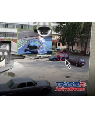 TRASSIR ActiveDome PTZ. Программное обеспечение для IP систем видеонаблюдения. Trassir в Москве