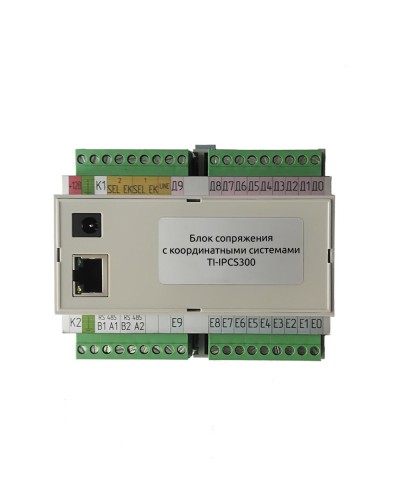 TI-IPCS300. Блок сопряжения. True-IP в Москве