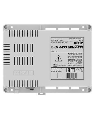 БКМ-443. Блок коммутации домофона. VIZIT в Москве