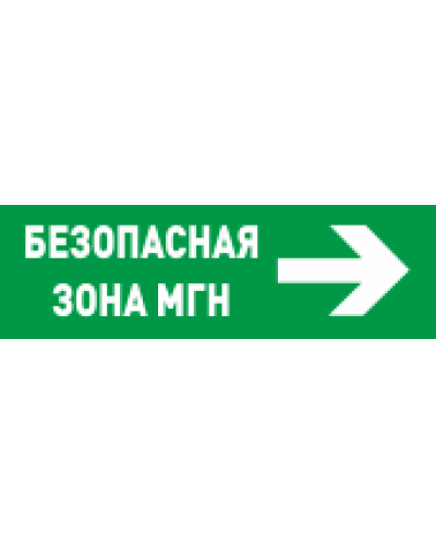 С2000-ОСТ исп.15 Безопасное место МГН. Оповещатель световой адресный. Болид в Москве