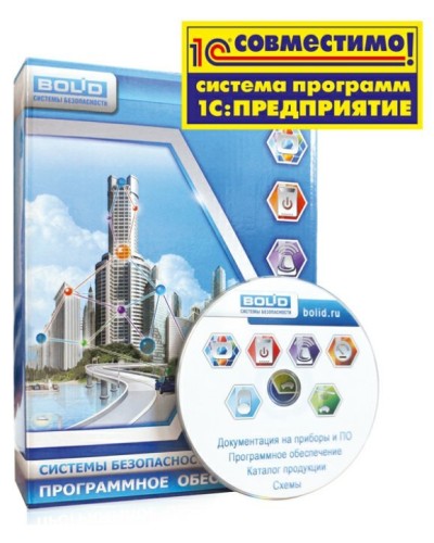 УРВ для 1С исп.16. Программное обеспечение. Болид в Москве