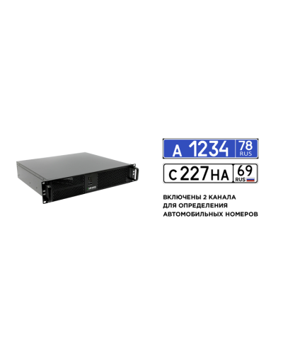 Линия NVR 64-2U Astra Linux  ФСТЭК. IP-видеосервер 64-канальный. ДевЛайн в Москве