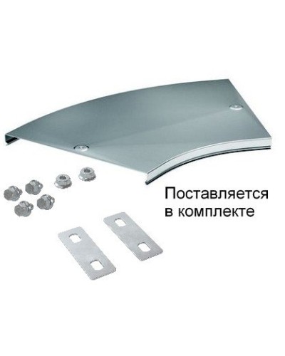 Крышка на угол CPO 45 горизонтальный 45° осн.100 (38022K). Крышка на угол горизонтальный в комплекте с метизами и пластинами PTCE. ДКС в Москве