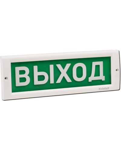 КРИСТАЛЛ-24 Д Выход. Оповещатель охранно-пожарный световой (табло). Электротехника и Автоматика в Москве