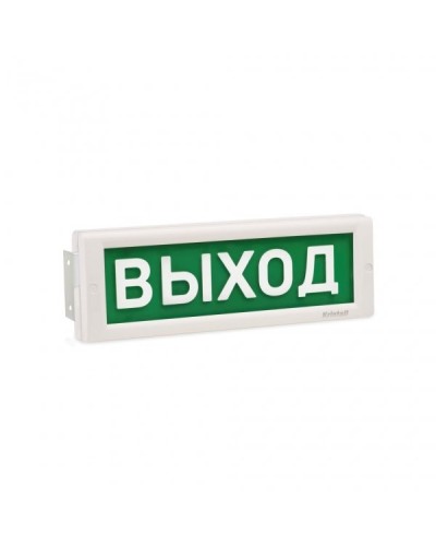 КРИСТАЛЛ-220 Д Выход. Оповещатель охранно-пожарный световой (табло). Электротехника и Автоматика в Москве