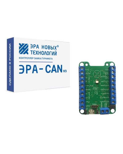 Эра-CAN v3. Сетевой контроллер. Эра новых технологий в Москве