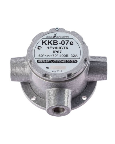 ККВ-07е-Ех-А-Р1-Т-БК1, КВБ12+КВБ12+КВБ12. Коробка коммутационная взрывозащищенная тройниковая. Эридан в Москве