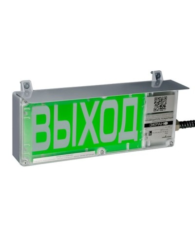 ЭКРАН-С 230 (компл.03) НАДПИСЬ. Оповещатель охранно-пожарный комбинированный свето-звуковой взрывозащищенный (табло). Эридан в Москве