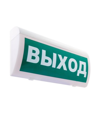 М-12-З ГРАНД Выход. Оповещатель охранно-пожарный комбинированный свето-звуковой (табло). ИП Раченков А.В. в Москве