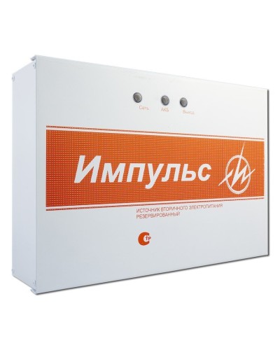 Импульс-5. Источник питания. ИП Раченков А.В. в Москве