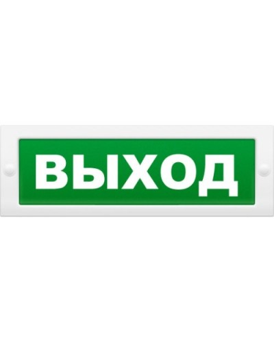 Надпись сменная для светового табло М Выход. Надпись сменная для табло М-12/24/220. ИП Раченков А.В. в Москве
