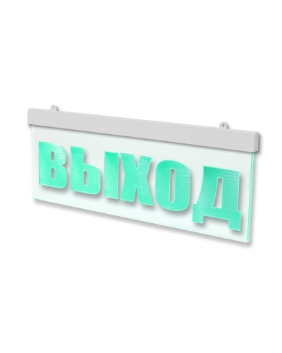 М-12 ULTRA МИНИ Выход. Оповещатель охранно-пожарный световой (табло). ИП Раченков А.В. в Москве