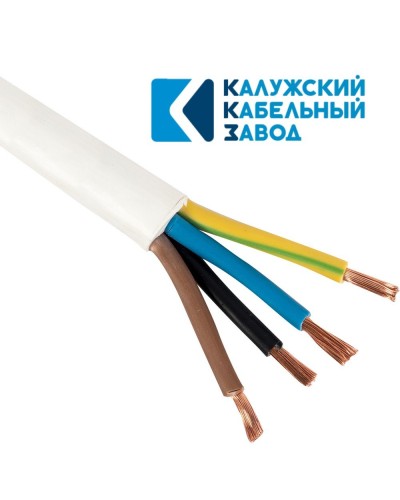 ПВС 4х16,0 белый ГОСТ ККЗ. Провод со скрученными жилами. ККЗ (Калужский Кабельный Завод) в Москве