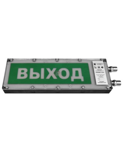 Плазма-Exme-Н-С 12-24 НАДПИСЬ. Оповещатель охранно-пожарный световой взрывозащищенный (табло). Компания СМД в Москве
