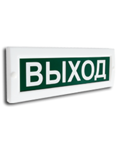 Сфера (220В) Выход. Световое табло. Компания СМД в Москве