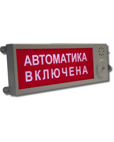 Плазма-Ехd-МК-А-С-220-К НАДПИСЬ. Оповещатель охранно-пожарный световой взрывозащищенный (табло). Компания СМД в Москве