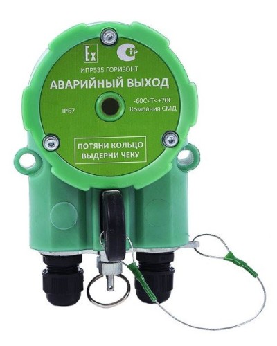 ИПР 535 Горизонт АВАРИЙНЫЙ ВЫХОД ОП. Извещатель пожарный ручной промышленного исполнения. Компания СМД в Москве
