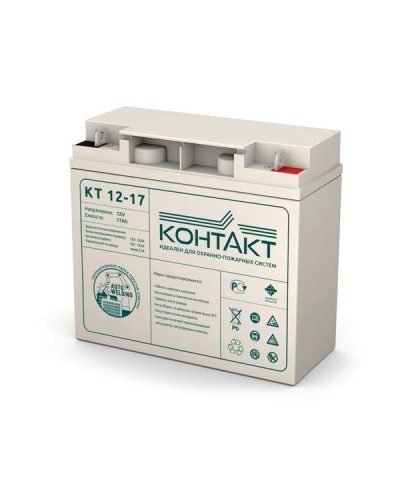 Контакт КТ 12-17. Аккумулятор герметичный свинцово-кислотный. Контакт в Москве
