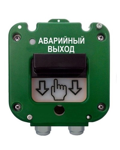 УДП 535-26 Север Аварийный выход, новый корпус, пластиковый ввод 11-17 мм. Устройство дистанционного пуска. Магнито-Контакт в Москве