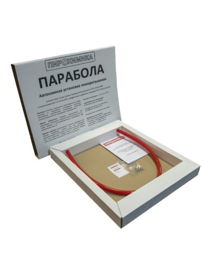 Парабола 200. Автономная установка пожаротушения. ПироХимика в Москве