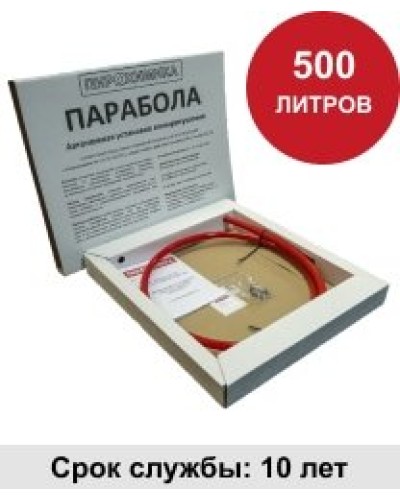 УГПА Парабола 500. Автономная установка пожаротушения. ПироХимика в Москве