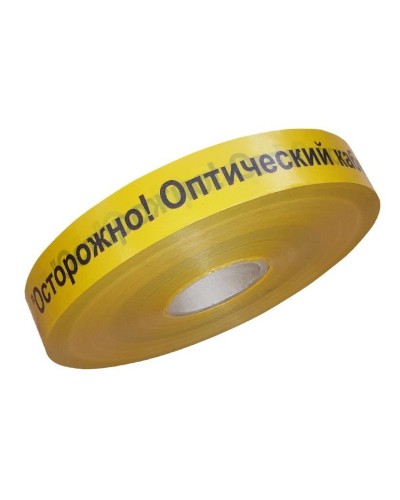 Лента 40мм х 500м Осторожно! Оптический кабель!(PR08.3846). Лента сигнальная предупредительная. Промрукав в Москве