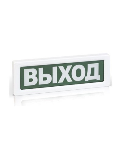 ОПОП 1-8 ВЫХОД,24В. Оповещатель пожарный световой. Рубеж в Москве