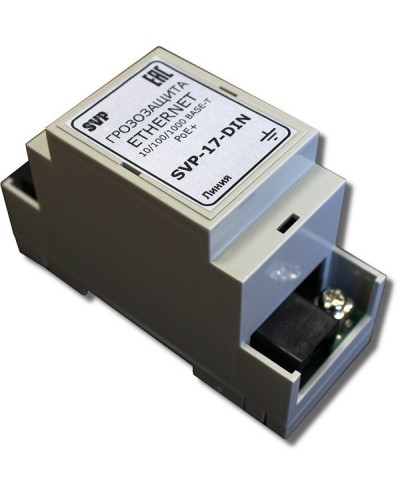 SVP-17-DIN. Устройство грозозащиты цепей Ethernet. РУССБЫТ в Москве