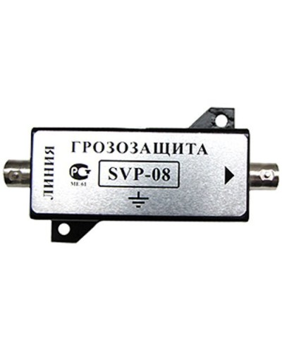 SVP-08. Устройство грозозащиты цепей видео. РУССБЫТ в Москве