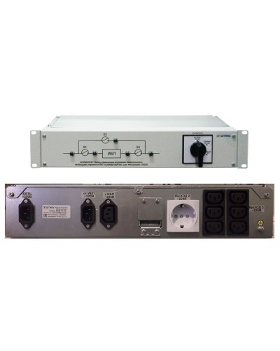 EBM-01-RC. Модуль внешнего байпаса для ИБП SR1101SL, SR1101L. Штиль в Москве
