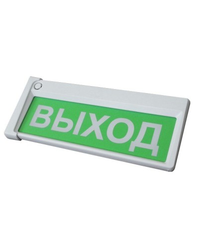 Призма-302-12-00 Выход. Оповещатель охранно-пожарный комбинированный свето-звуковой (табло). Сибирский Арсенал в Москве