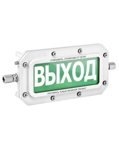 ТСВ-Exd-А-Прометей 220В ВЫХОД. Оповещатель охранно-пожарный световой взрывозащищенный (табло). Спектрон НПО в Москве
