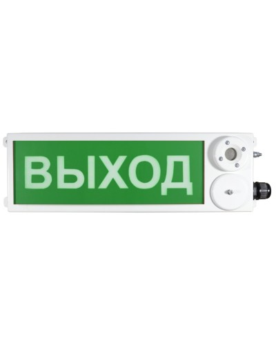 ТСЗВ-Exm-Н-Прометей 220В ВЫХОД. Оповещатель пожарный взрывозащищенный комбинированный. Спектрон НПО в Москве