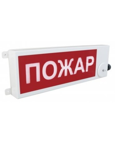 ТСВ-Exm-Н-Прометей 220В ПОЖАР. Оповещатель охранно-пожарный световой взрывозащищенный (табло). Спектрон НПО в Москве