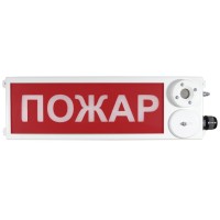 ТСЗВ-Exi-Н-Прометей 12-36В ПОЖАР. Оповещатель пожарный взрывозащищенный комбинированный. Спектрон НПО