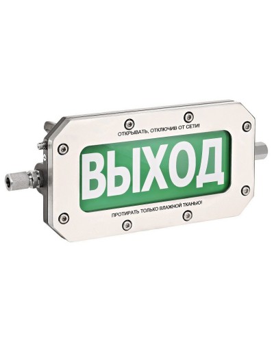 ТСВ-Exd-Н-Прометей 220В ВЫХОД. Оповещатель охранно-пожарный световой взрывозащищенный (табло). Спектрон НПО в Москве